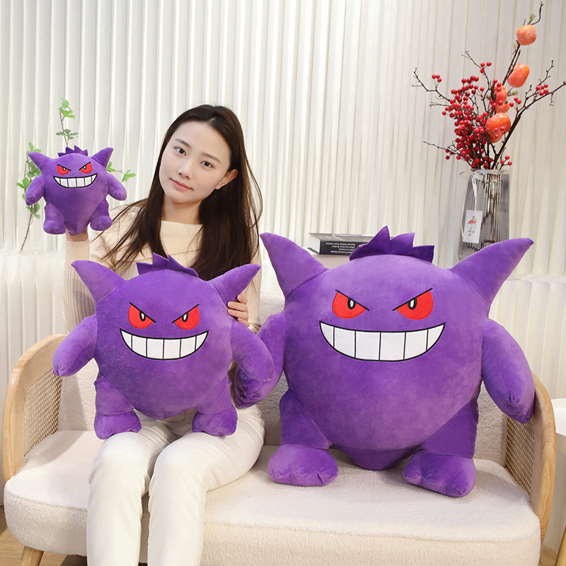 Big Size Gengar Plush Toy Love - Japanese Lifestyle Movie 评论和价格