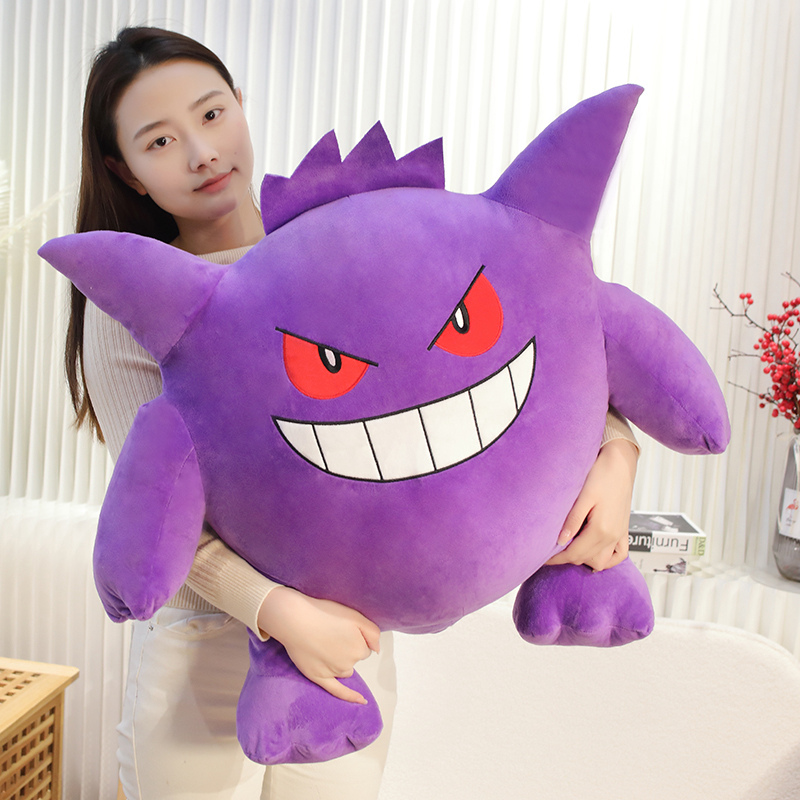 Big Size Gengar Plush Toy Love - Japanese Lifestyle Movie 评论和价格